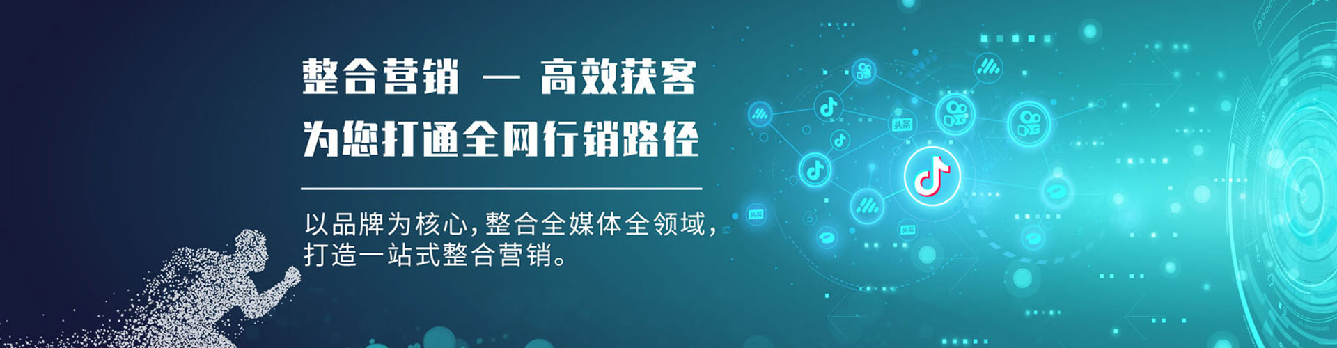 崂山百度网络推广