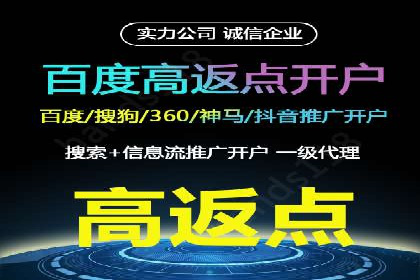 百度竞价广告如何实现高转化率？看这五个成功企业的案例