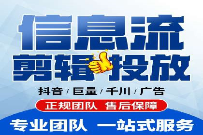 百度推广月费性价比对比